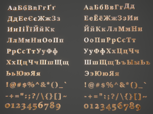 russian and ukrainian letters - bronze Modello 3D