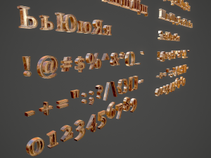 russian and ukrainian letters - bronze Modello 3D