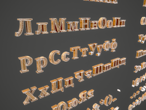 russian and ukrainian letters - bronze Modello 3D