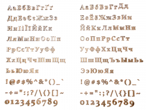 russian and ukrainian letters - bronze Modello 3D