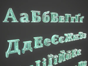 russian and ukrainian letters - bronze corroded 3D Model