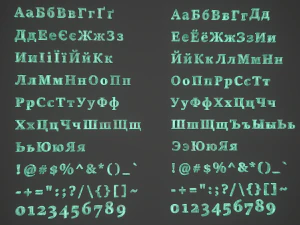 russian and ukrainian letters - bronze corroded 3D Model