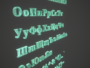 russian and ukrainian letters - bronze corroded 3D-Modell