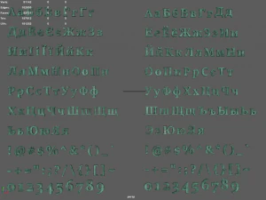 russian and ukrainian letters - bronze corroded 3D Model