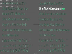 russian and ukrainian letters - bronze corroded 3D Model