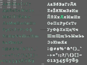 russian and ukrainian letters - bronze corroded 3D Model
