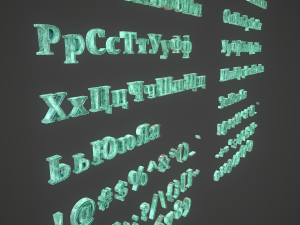 russian and ukrainian letters - bronze corroded 3D-Modell