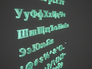 russian and ukrainian letters - bronze corroded 3D Model