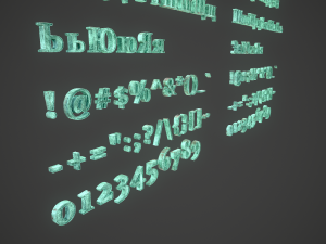 russian and ukrainian letters - bronze corroded 3D-Modell