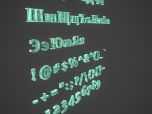 russian and ukrainian letters - bronze corroded 3D-Modell