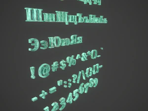russian and ukrainian letters - bronze corroded 3D Model