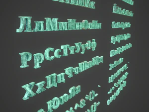 russian and ukrainian letters - bronze corroded 3D Model