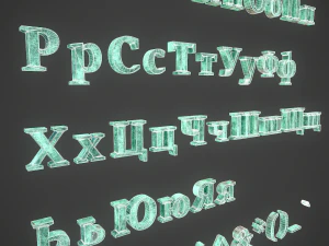 russian and ukrainian letters - bronze corroded 3D Model
