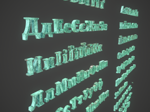 russian and ukrainian letters - bronze corroded 3D-Modell