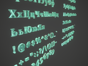 russian and ukrainian letters - bronze corroded 3D-Modell