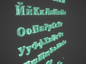 russian and ukrainian letters - bronze corroded 3D Model
