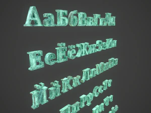 russian and ukrainian letters - bronze corroded 3D Model