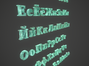 russian and ukrainian letters - bronze corroded 3D-Modell