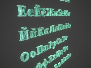 russian and ukrainian letters - bronze corroded 3D Model