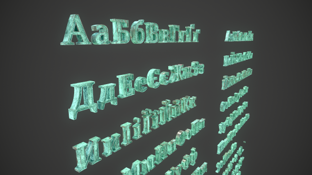 russian and ukrainian letters - bronze corroded 3D-Modell .c4d .max .obj .3ds .fbx .stl .blend 