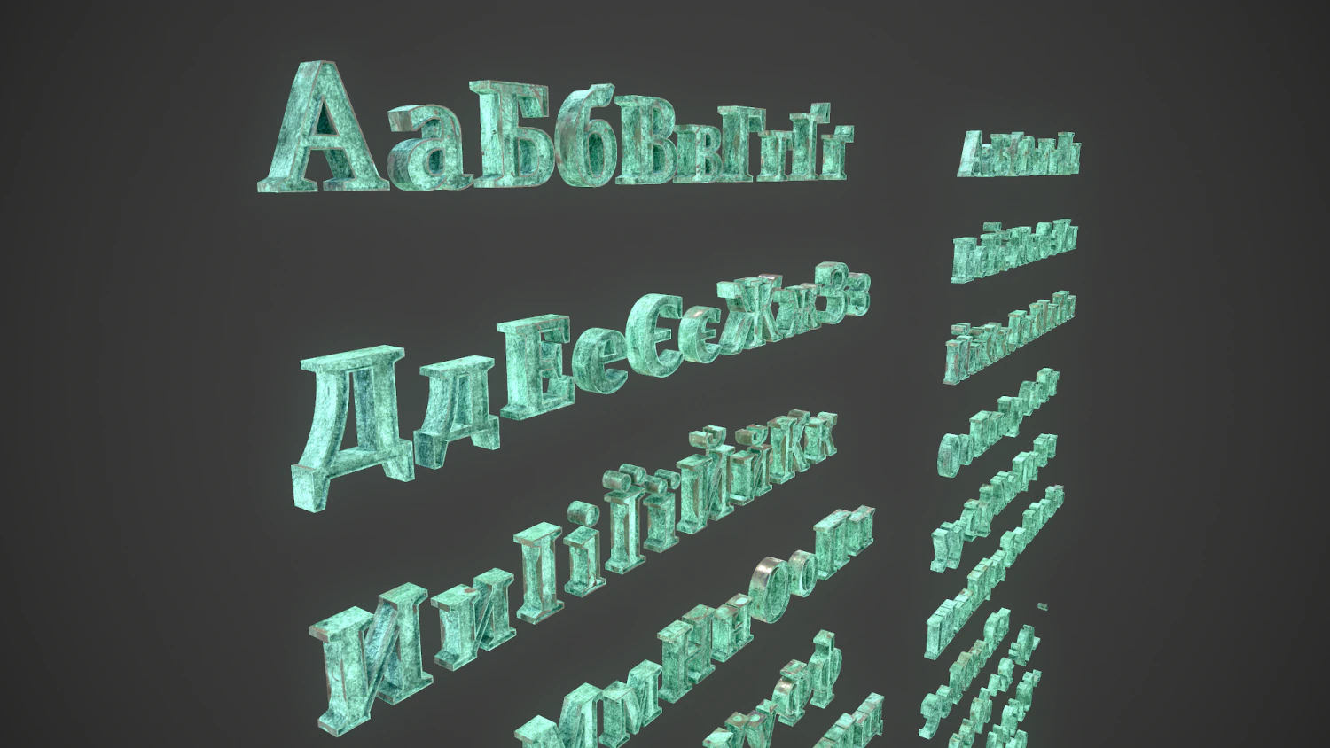 russian and ukrainian letters - bronze corroded 3D Model .c4d .max .obj .3ds .fbx .stl .blend 