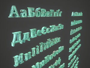 russian and ukrainian letters - bronze corroded 3D Model