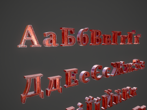 russian and ukrainian letters - copper red 3D Model