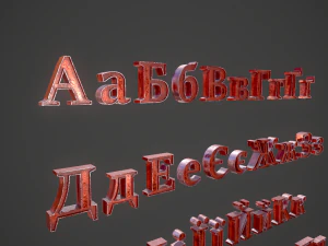 俄语和乌克兰语字母 - 铜红色 3D 模型
