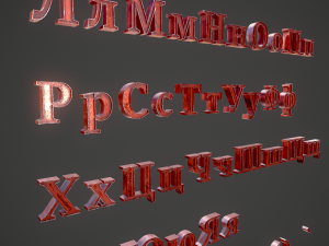 russian and ukrainian letters - copper red 3D-Modell