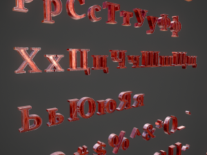 russian and ukrainian letters - copper red 3D-Modell
