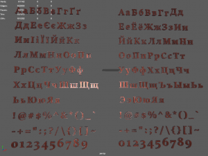 russian and ukrainian letters - copper red 3D-Modell