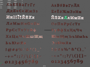 russian and ukrainian letters - copper red 3D-Modell