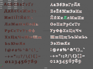 russian and ukrainian letters - copper red 3D-Modell