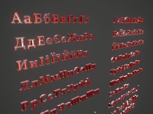 russian and ukrainian letters - copper red 3D-Modell