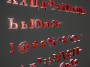 russian and ukrainian letters - copper red 3D-Modell