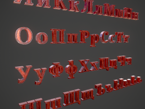 russian and ukrainian letters - copper red 3D-Modell