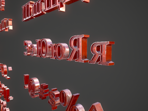 russian and ukrainian letters - copper red 3D-Modell