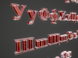 russian and ukrainian letters - copper red 3D-Modell