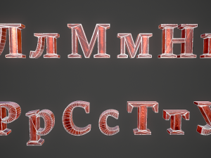 russian and ukrainian letters - copper red 3D-Modell