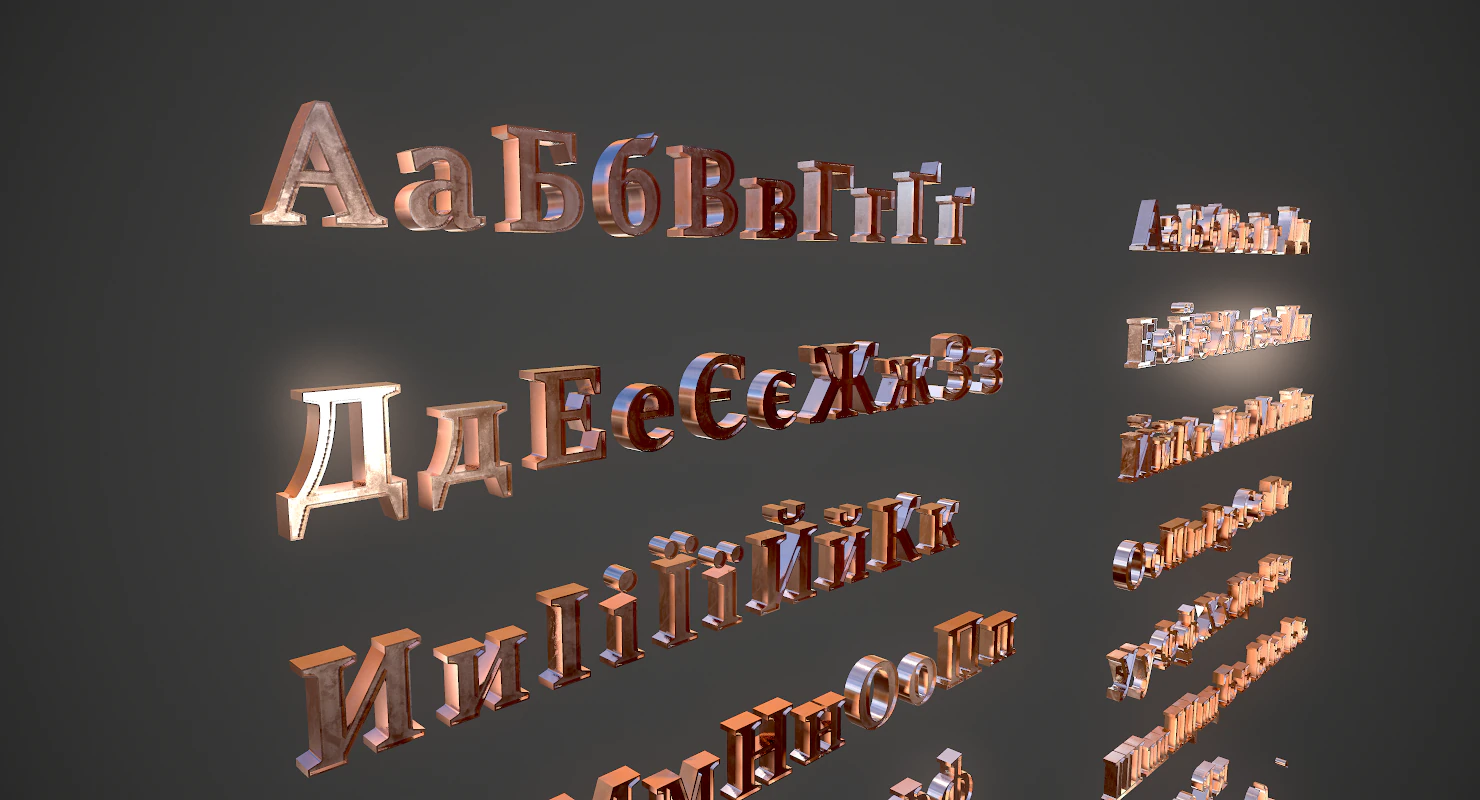 russian and ukrainian letters - copper 3D Model .c4d .max .obj .3ds .fbx .stl .blend 