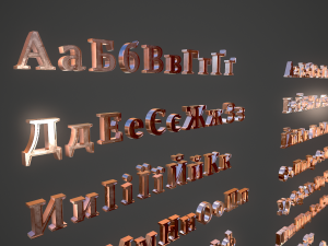 russian and ukrainian letters - copper 3D Model