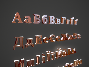 russian and ukrainian letters - copper Modèle 3D