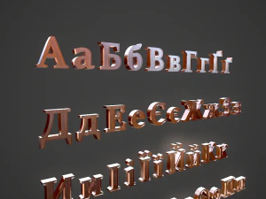 russian and ukrainian letters - copper 3D Model