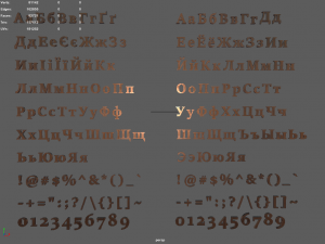 russian and ukrainian letters - copper Modèle 3D