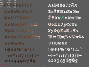 russian and ukrainian letters - copper Modèle 3D