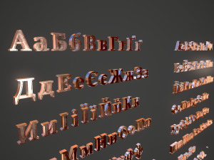 russian and ukrainian letters - copper Modèle 3D