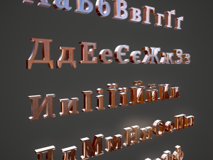 russian and ukrainian letters - copper Modèle 3D