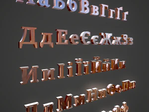 russian and ukrainian letters - copper 3D Model