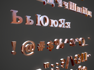 russian and ukrainian letters - copper Modèle 3D