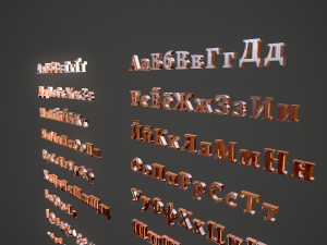 russian and ukrainian letters - copper Modèle 3D